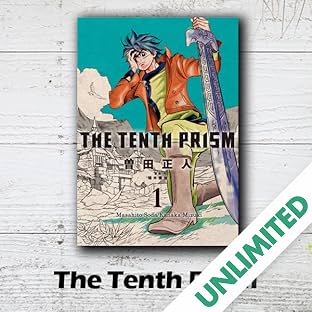 The Tenth Prism